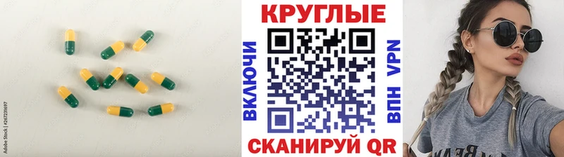 Ecstasy XTC Калач-на-Дону