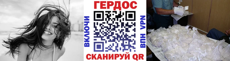 Купить где  Калач-на-Дону  Героин белый 