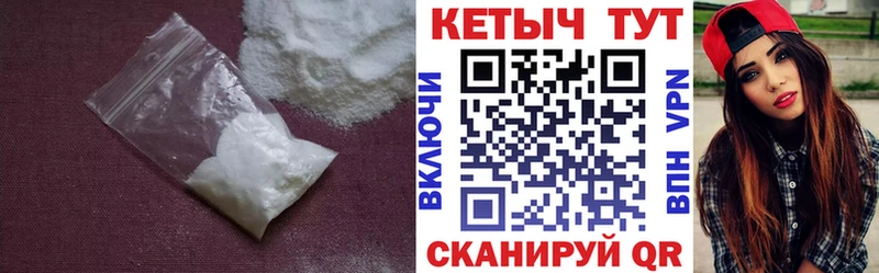 КЕТАМИН ketamine  Купить  Калач-на-Дону 