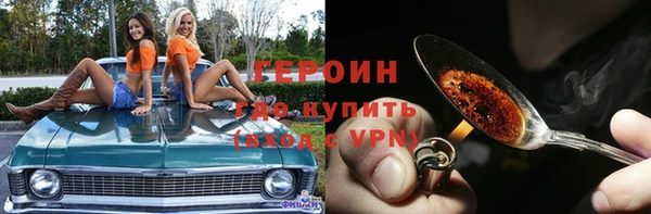 метамфетамин Майский