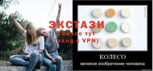 прущие крисы Лихославль