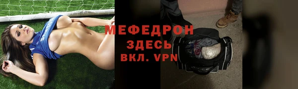 ALPHA-PVP Лиски