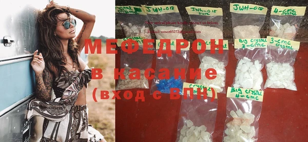 кокаин Белая Калитва