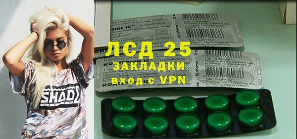 ALPHA-PVP Лиски