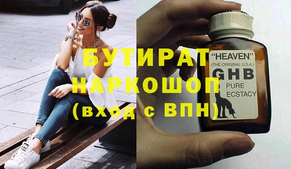 прущие крисы Лихославль