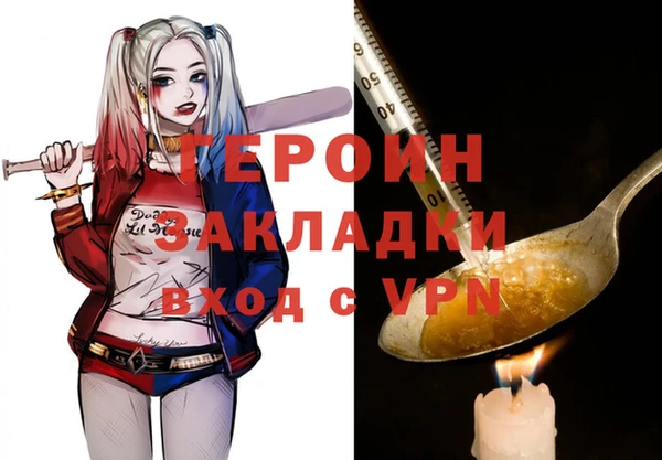меф VHQ Бежецк