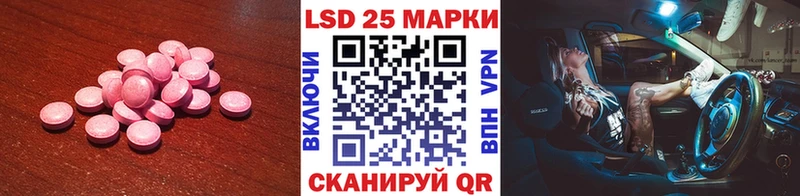 ЛСД экстази ecstasy  Купить где  Калач-на-Дону 