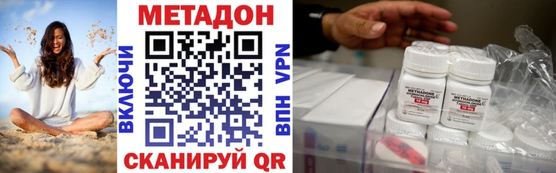 Метадон белоснежный  Купить где  Калач-на-Дону 
