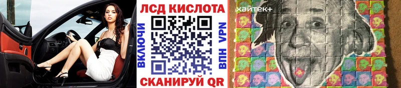 Купить где  Калач-на-Дону  Марки N-bome 1,8мг 