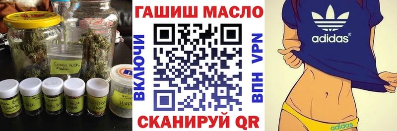 Купить  Калач-на-Дону  ТГК гашишное масло 