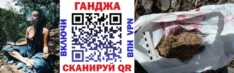 Купить закладки  Калач-на-Дону  Конопля MAZAR 